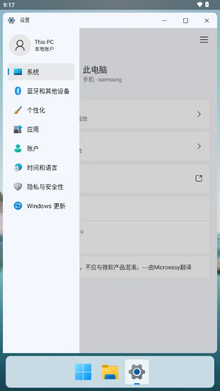 HyperDroid(PCģ�⹦��)v1.5 �ٷ�����