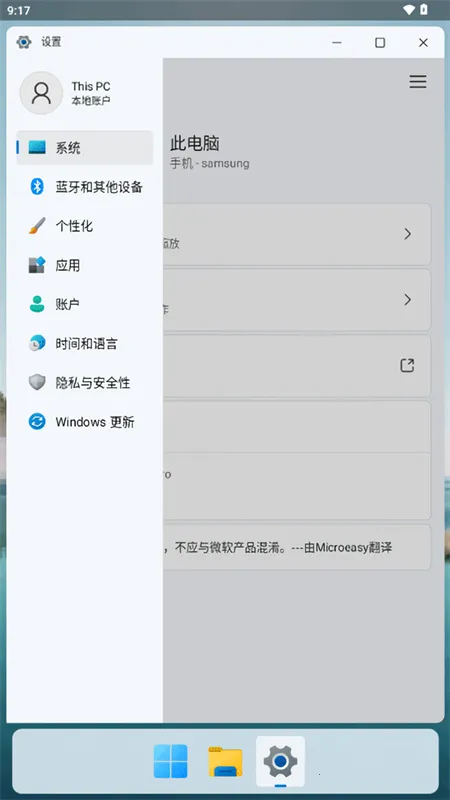 HyperDroid(PCģ�⹦��)