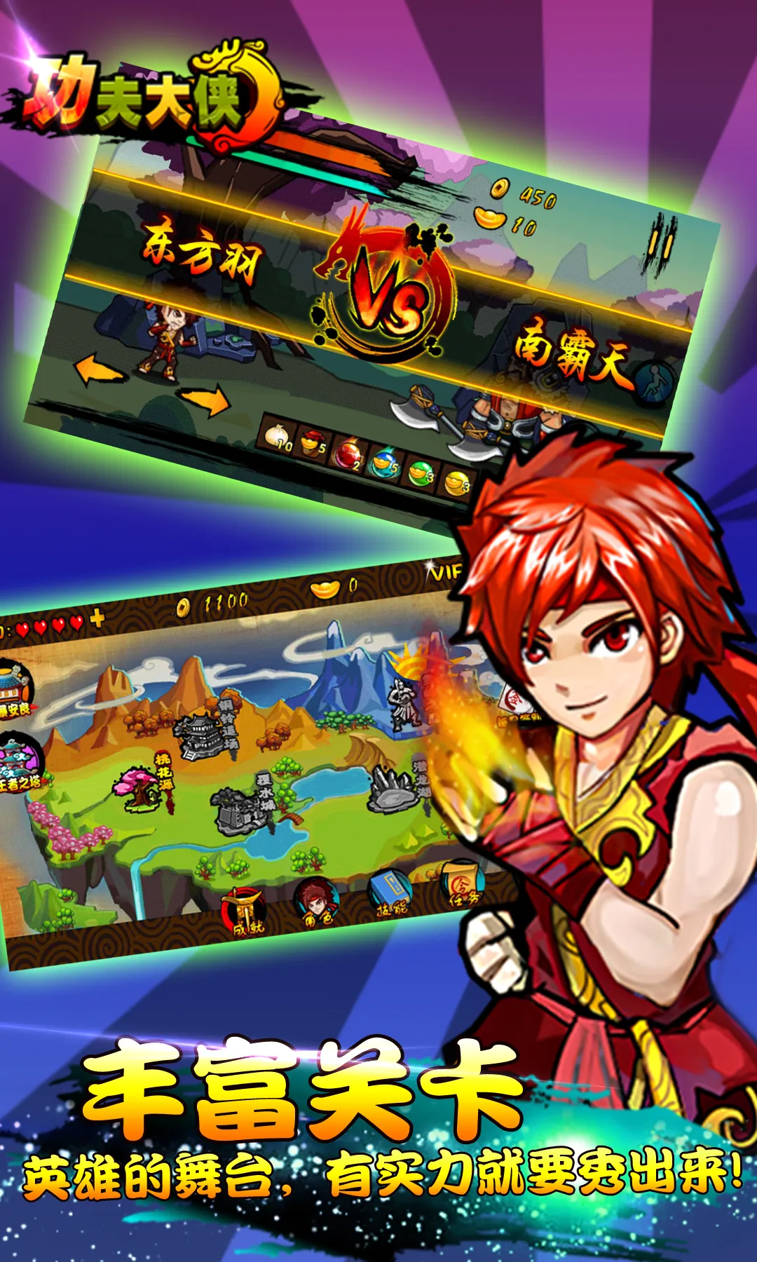 ���������׿���ֻ���v2.2.0 �ٷ�����