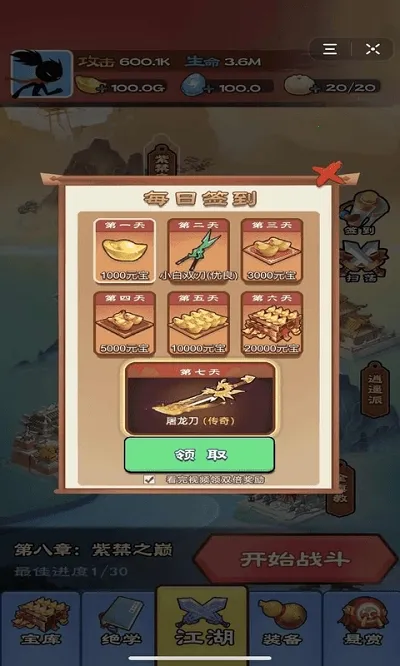 ���������׿���ֻ���v2.2.0 �ٷ�����