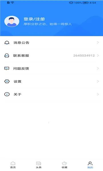 һ�����Ա���(һ��ˢ�ⱦ)v1.3.3 ��Ѱ�
