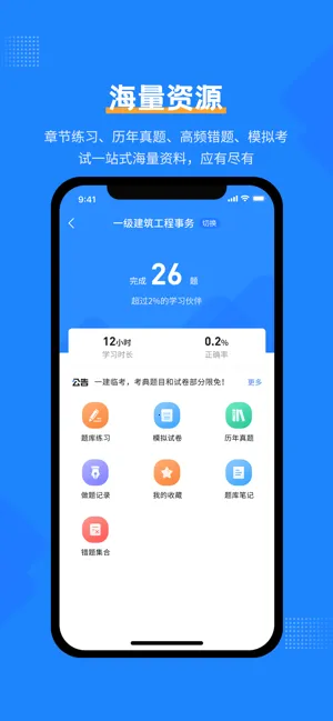 һ�����Ա���(һ��ˢ�ⱦ)v1.3.3 ��Ѱ�
