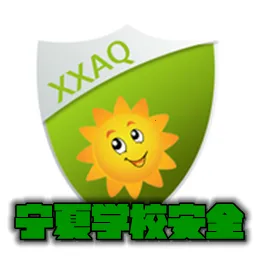 ѧ��(У԰��ȫ����)v5.0.25 �ٷ�����