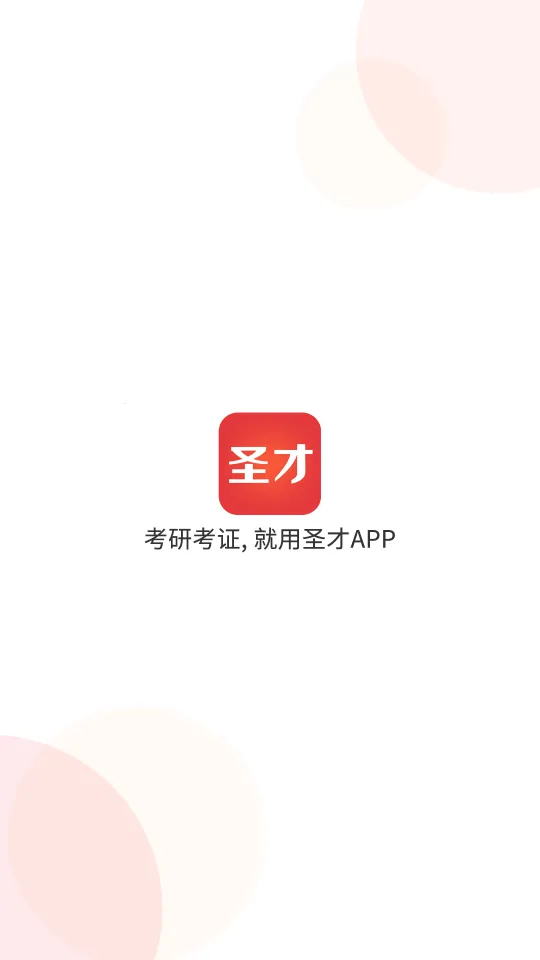 ʥ�ŵ����鰲׿���ֻ���
