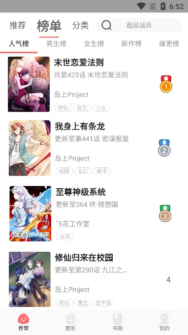 �ÿ�����(���׷��ƽ̨)v2.6.7 ��Ѱ�