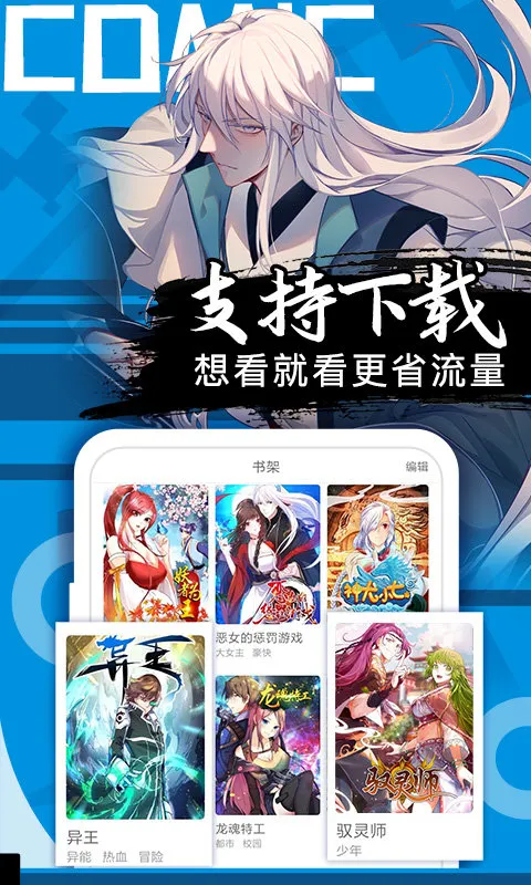 �ÿ�����(���׷��ƽ̨)v2.6.7 ��Ѱ�
