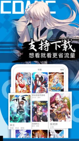�ÿ�����(���׷��ƽ̨)v2.6.7 ��Ѱ�
