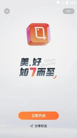 �Ƽ��ձ�(�Ƽ����Ż�)v1.2.7 �ֻ���