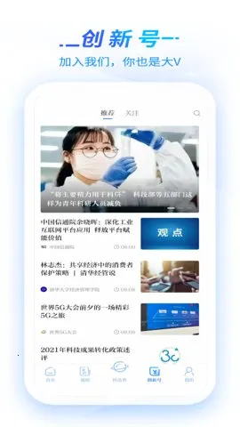 �Ƽ��ձ�(�Ƽ����Ż�)v1.2.7 �ֻ���