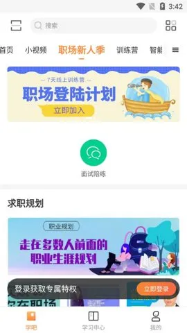 �Ƽ��ձ�(�Ƽ����Ż�)v1.2.7 �ֻ���