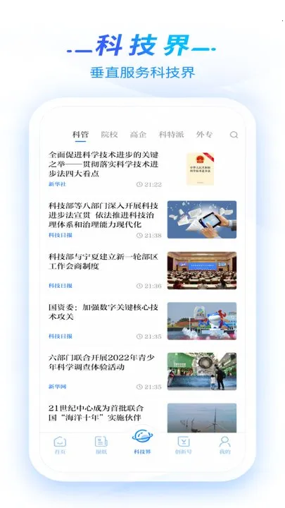 �Ƽ��ձ�(�Ƽ����Ż�)v1.2.7 �ֻ���