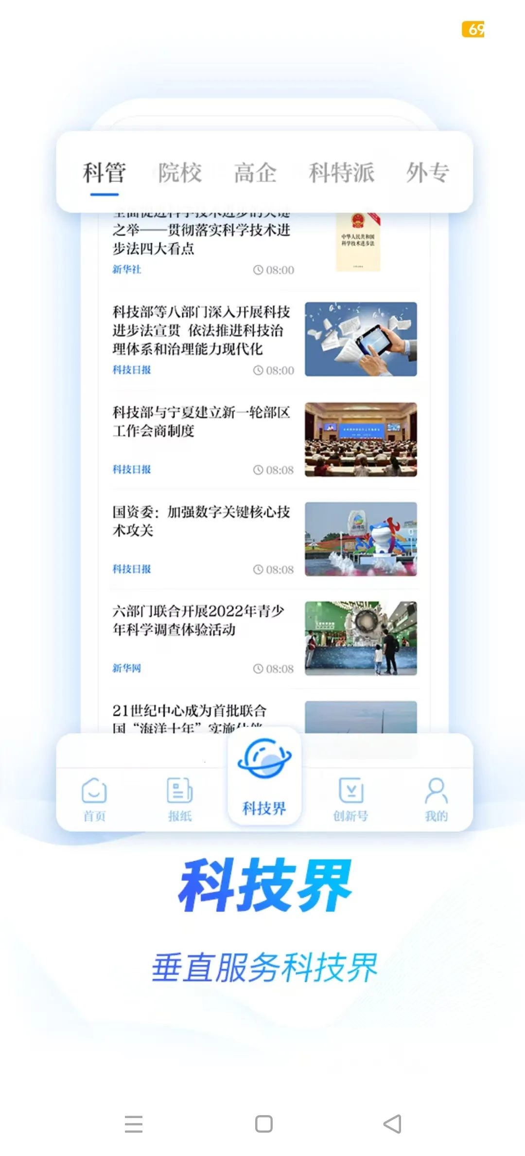�Ƽ��ձ�(�Ƽ����Ż�)v1.2.7 �ֻ���