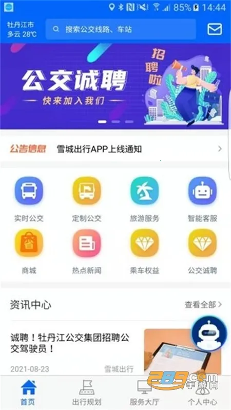 ѩ�ǳ���(������������)