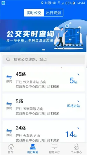 ѩ�ǳ���(������������)v1.1.7 �ֻ���