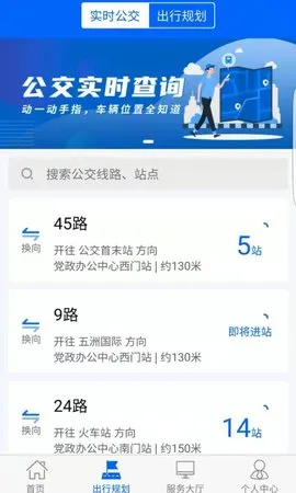 ѩ�ǳ���(������������)v1.1.7 �ֻ���
