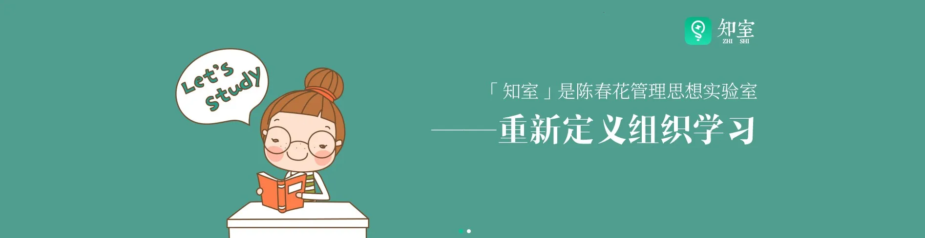 ֪����Ժ2025���°汾