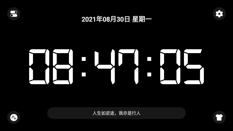 ����ʱ�Ӿ���(ʱ�����)v5.5.0 �ֻ���