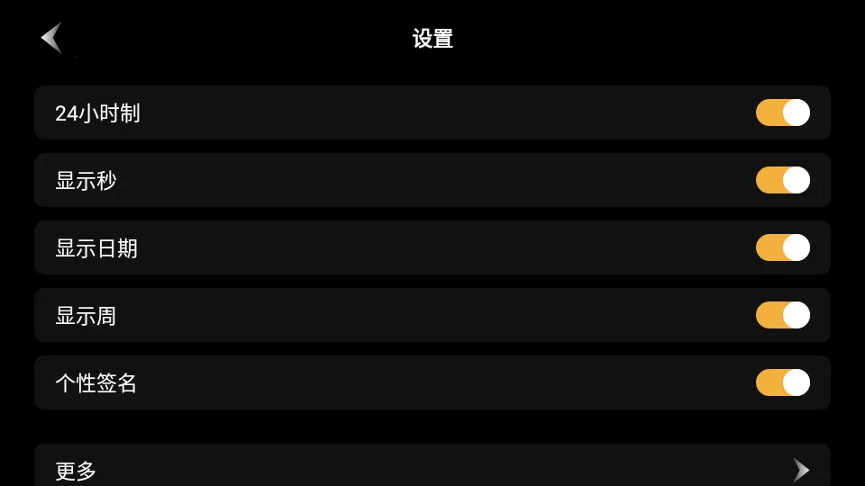 ����ʱ�Ӿ���(ʱ�����)v5.5.0 �ֻ���