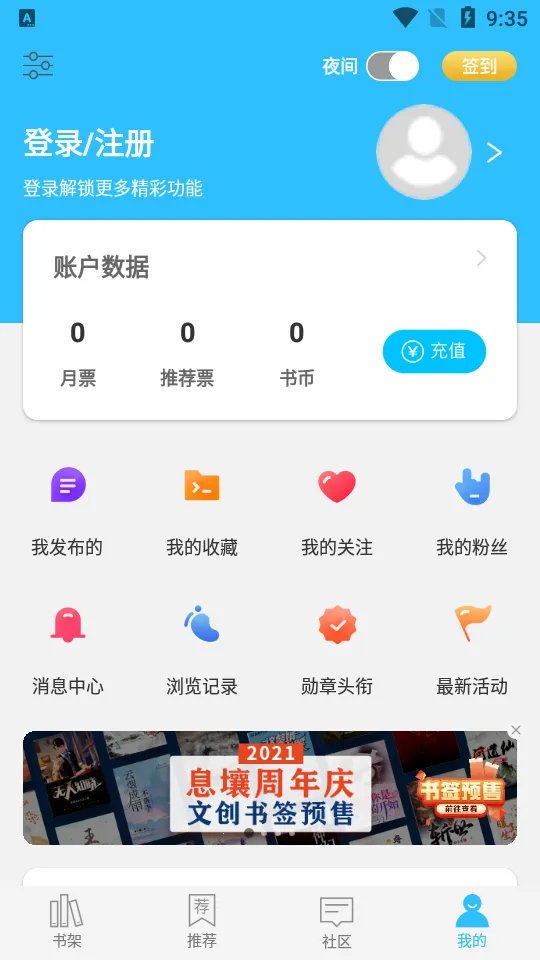 Ϣ���Ķ�(�����Ķ�)v4.96 ��Ѱ�