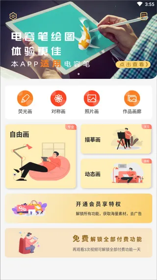 ����ͼ2025���°汾