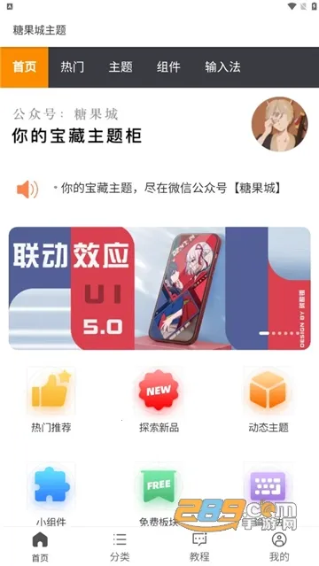 �ǹ�������2025���°汾