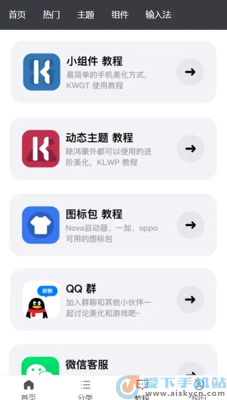 �ǹ�������2025���°汾v1.0.0 ��Ѱ�