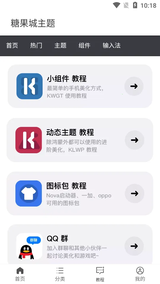 �ǹ�������2025���°汾v1.0.0 ��Ѱ�