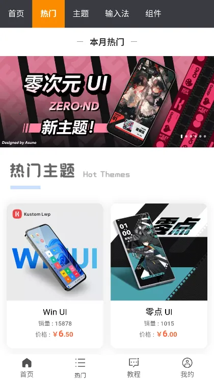 �ǹ�������2025���°汾v1.0.0 ��Ѱ�