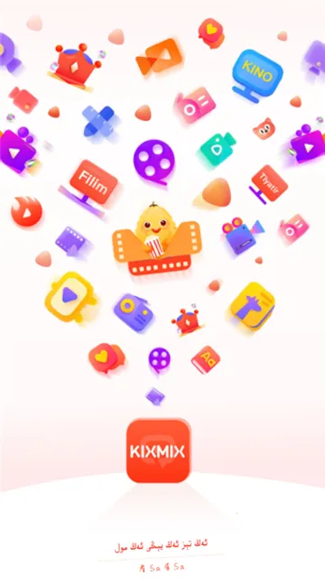 KIXMIX(ά��Ӱ�Ӳ�)v5.2.1 �ֻ���