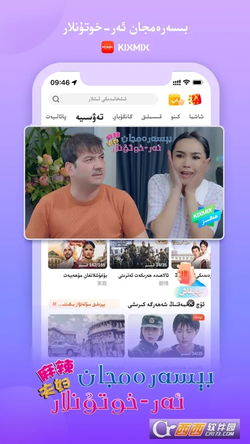 KIXMIX(ά��Ӱ�Ӳ�)