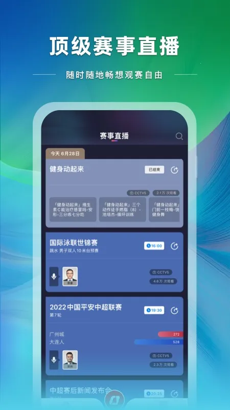 �������������ֻ���v4.0.4 �ֻ���