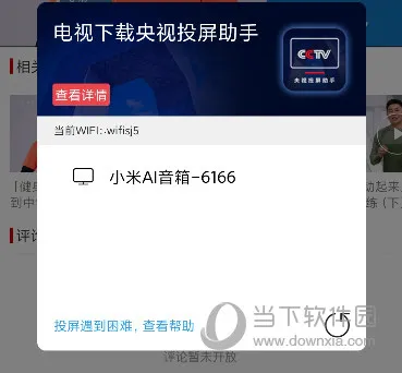 �������������ֻ���