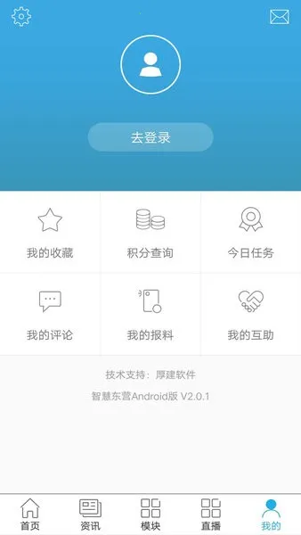 �ǻ۶�Ӫ2025�ٷ�����v2.0.5 �ٷ�����