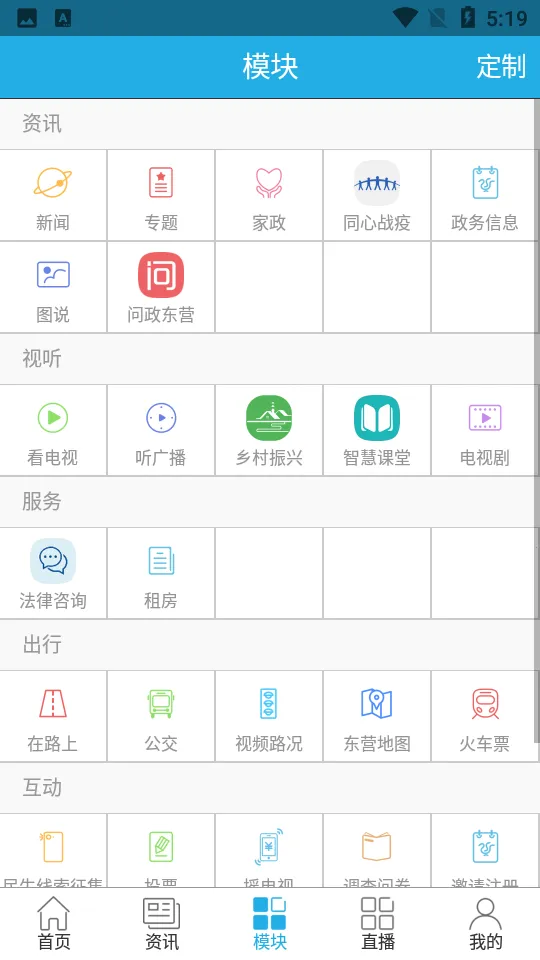 �ǻ۶�Ӫ2025�ٷ�����v2.0.5 �ٷ�����