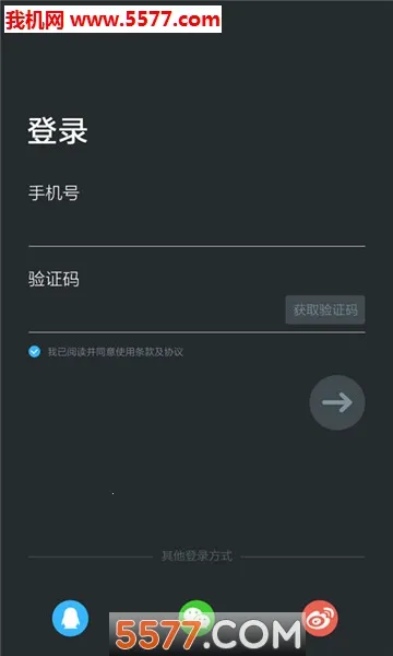 ¼����ʦ(����¼������)v3.8.7 �ٷ�����
