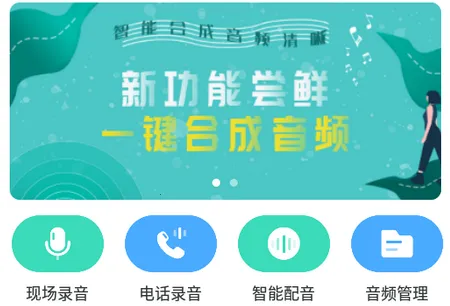 ¼����ʦ(����¼������)