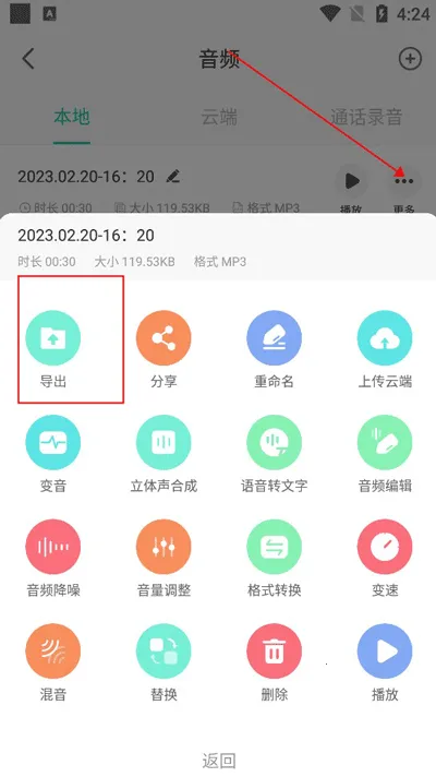 ¼����ʦ(����¼������)