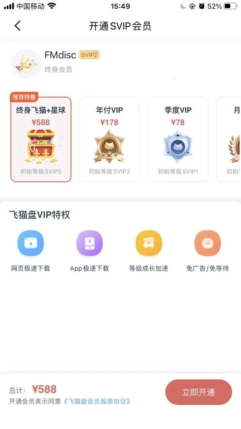 ��è��(���̶๦��)v4.00.46 �ֻ���