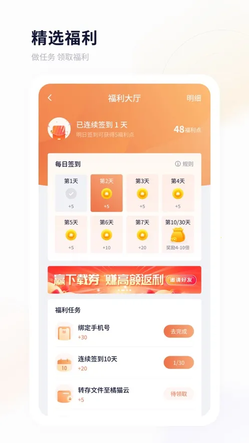 ��è��(���̶๦��)v4.00.46 �ֻ���