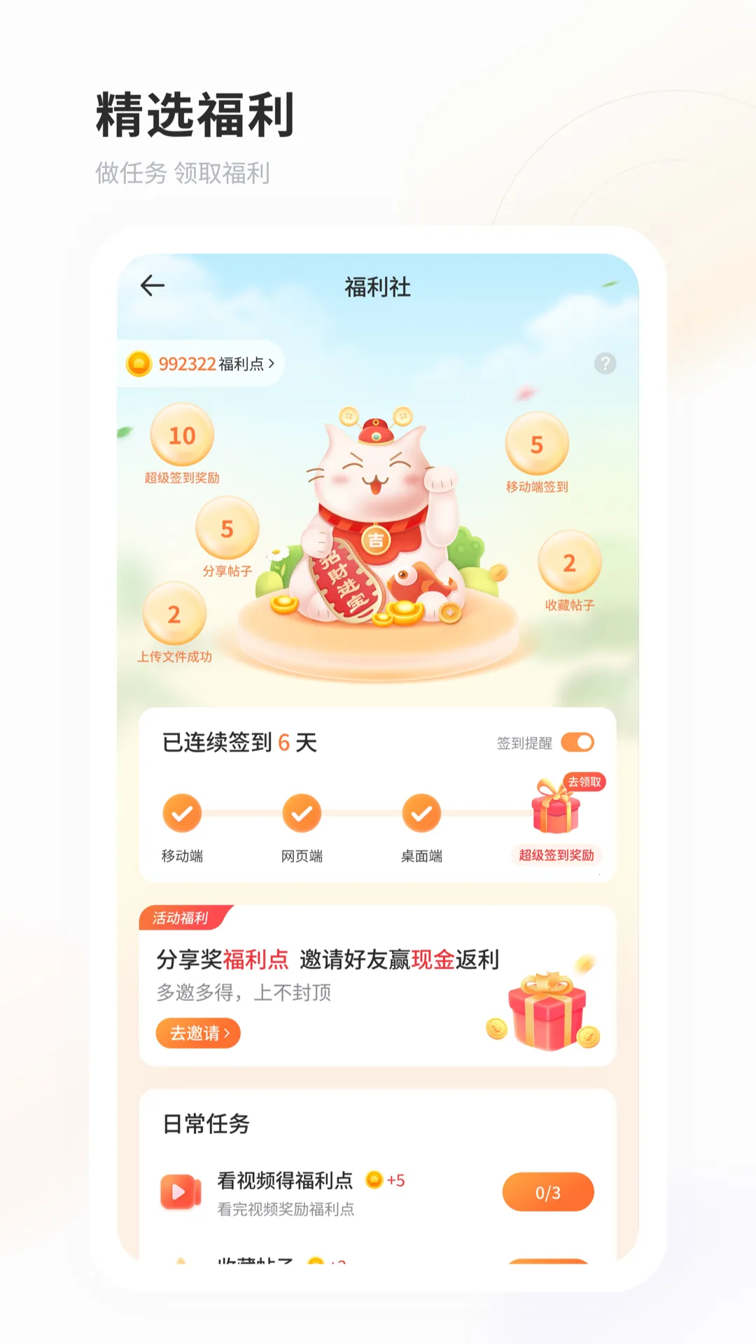 ��è��(���̶๦��)v4.00.46 �ֻ���