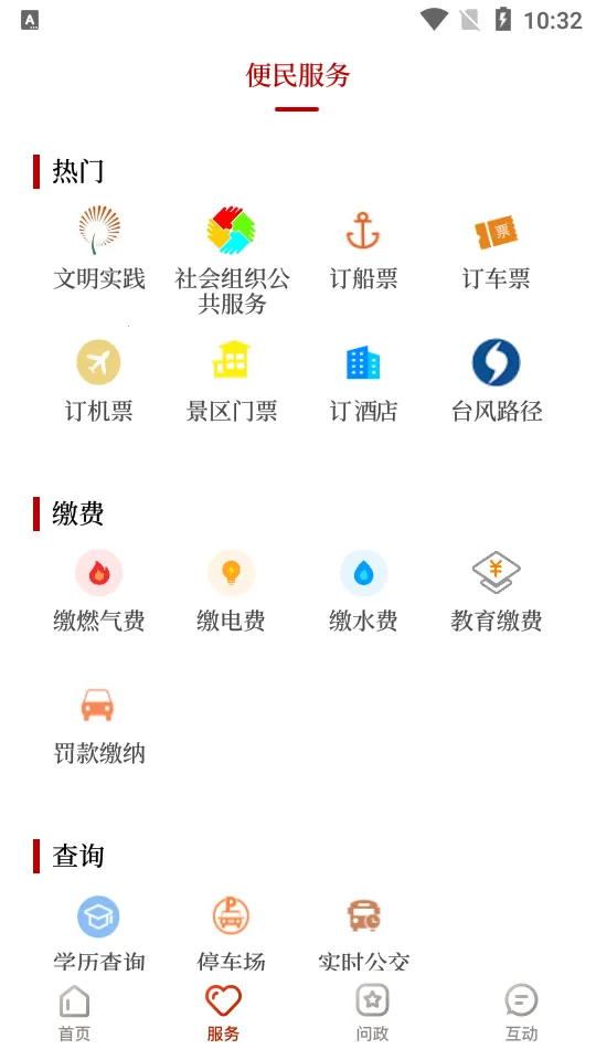 �������������ֻ���v1.2.3 ��Ѱ�