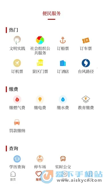 �������������ֻ���v1.2.3 ��Ѱ�