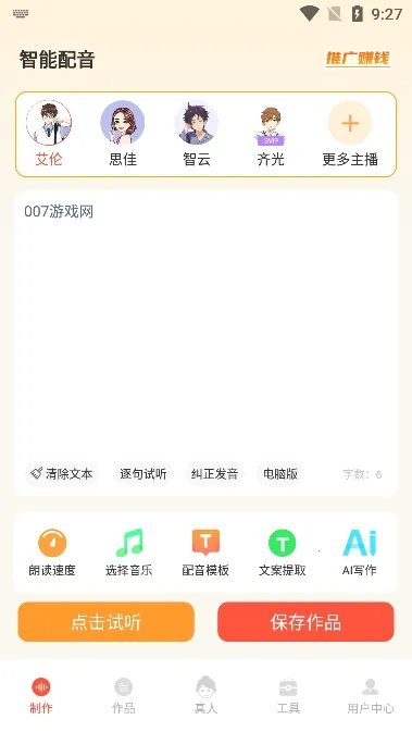 �����찲׿���ֻ���v2.10.72 �ֻ���