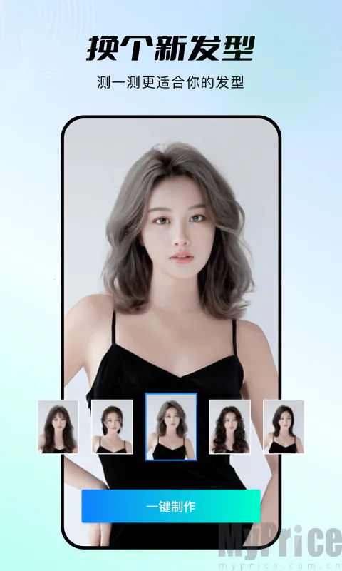 ����FacePlay(AI��Ч����)