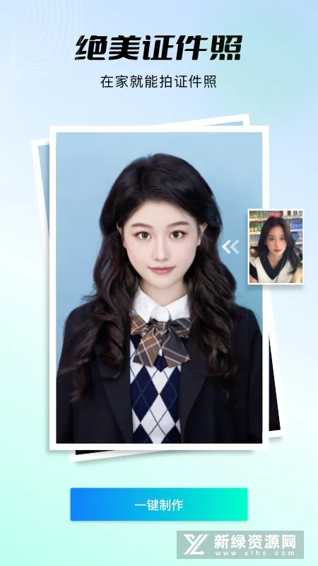 ����FacePlay(AI��Ч����)v5.4.4 �ֻ���
