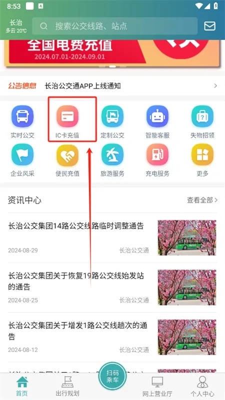 ���ι���ͨ(������������)