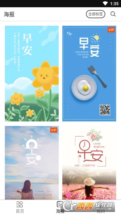 ��ˮӡ(ͼƬˮӡ����)v3.9.19 ��׿��