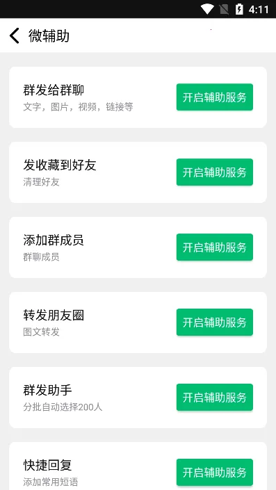 ��ˮӡ(ͼƬˮӡ����)v3.9.19 ��׿��