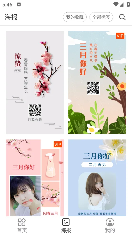 ��ˮӡ(ͼƬˮӡ����)v3.9.19 ��׿��
