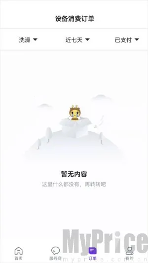 ��Уͨ��׿���ֻ���